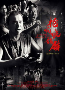 91国产丝袜在线放