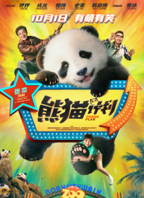 精品五夜婷香蕉国产线看观看
